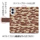 【手帳型】HEDGEHOG STUDIO　迷彩柄　ブラックバス　チョコチップ