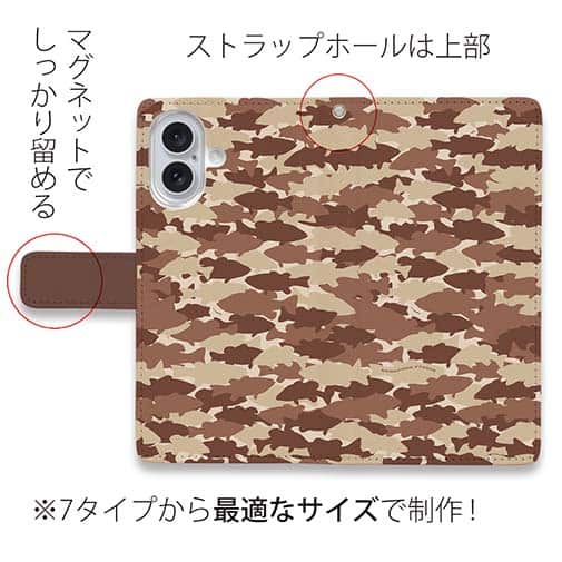 【手帳型】HEDGEHOG STUDIO　迷彩柄　ブラックバス　チョコチップ
