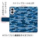 【手帳型】HEDGEHOG STUDIO　迷彩柄　ブラックバス　スカイブルー
