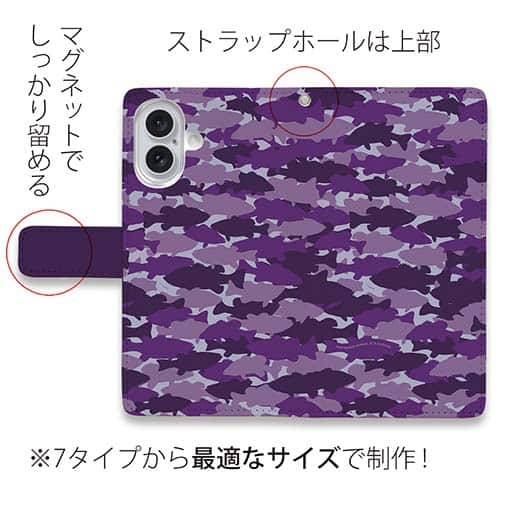 【手帳型】HEDGEHOG STUDIO　迷彩柄　ブラックバス　エドムラサキ