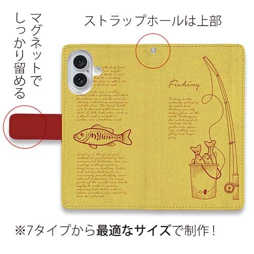 【手帳型】本日も大漁でした