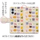 【手帳型】暖かい猫の顔