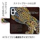 【手帳型】エギングにアオリイカ