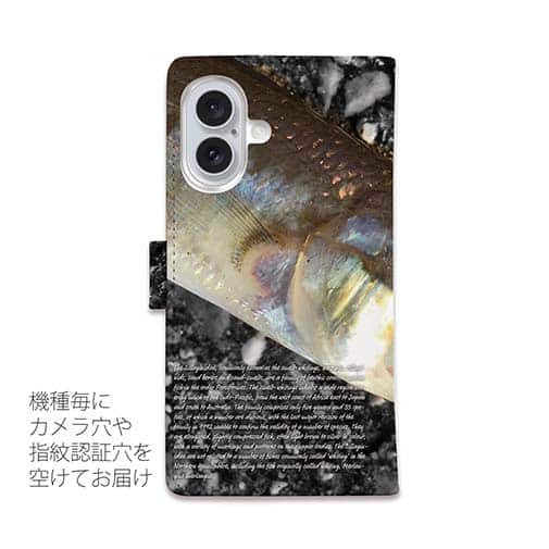 【手帳型】砂浜の女王・キス