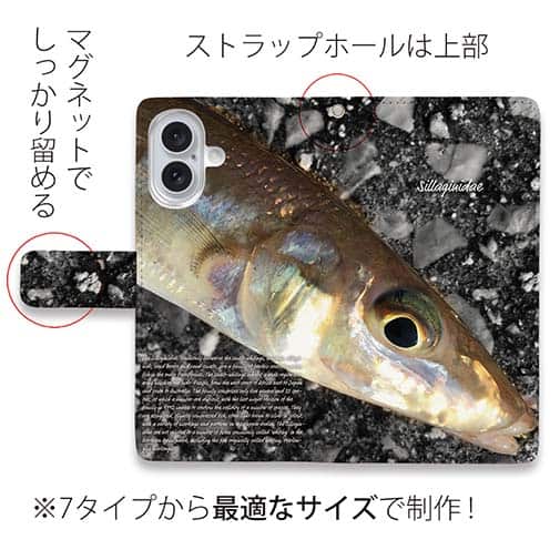 【手帳型】砂浜の女王・キス