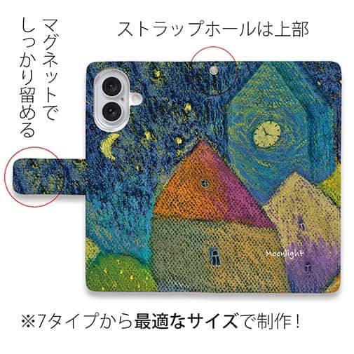 ロマンチックな夜