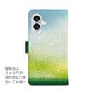 ビューティフルデー