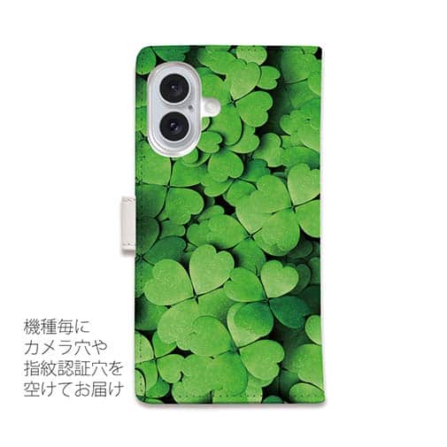 幸せのクローバー