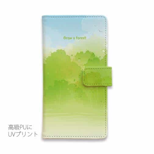 Grow a forest(森を育む)