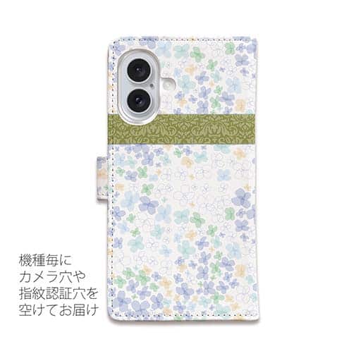 夢をあきらめないで