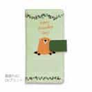 陽気なウッドチャック