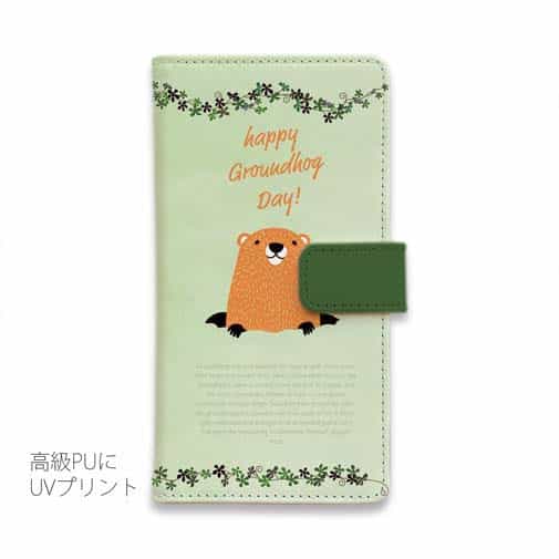 陽気なウッドチャック