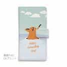 陽気なウッドチャック　おはよう