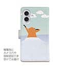 陽気なウッドチャック　おはよう