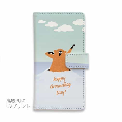 陽気なウッドチャック　おはよう