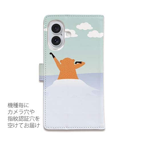 陽気なウッドチャック　おはよう