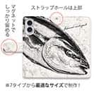 【手帳型】鰤(ブリ)　墨絵風　白