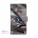 【手帳型】クロマグロ