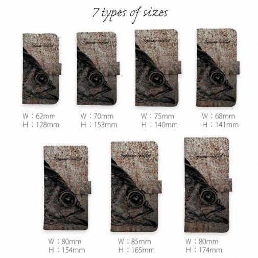 【手帳型】メバル