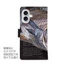 【手帳型】クロダイ(チヌ)