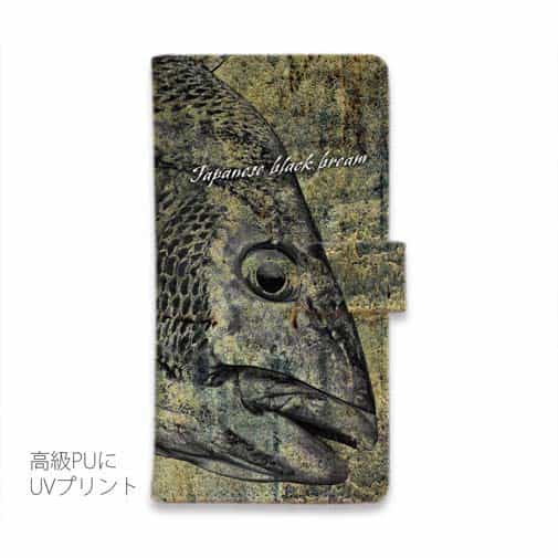 【手帳型】クロダイ(チヌ)墨絵風