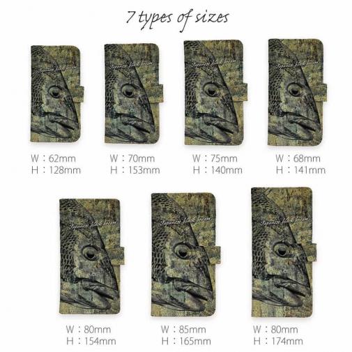 【手帳型】クロダイ(チヌ)墨絵風