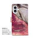 【手帳型】海のギャング・タチウオ