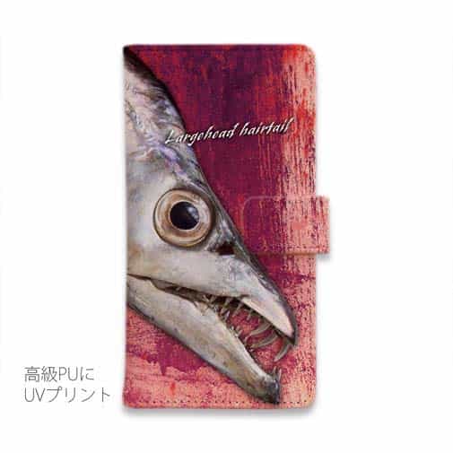 【手帳型】海のギャング・タチウオ