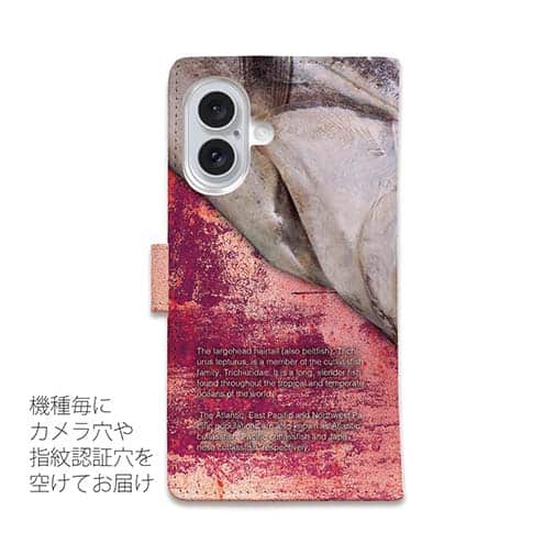 【手帳型】海のギャング・タチウオ