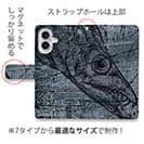 【手帳型】海のギャング・タチウオ　墨絵風