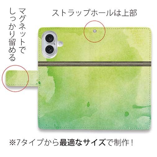 【手帳型】水彩のグリーン