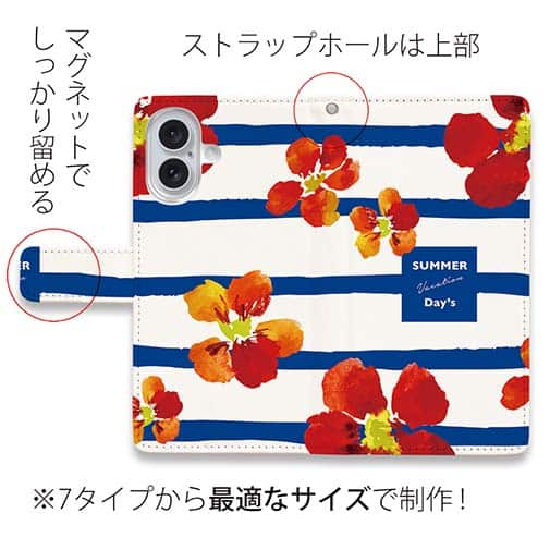 【手帳型】SUMMER　VACATION　Day's