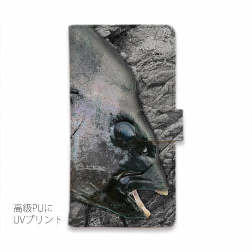 【手帳型】イシダイの強靭な歯