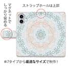 【手帳型】幾何学模様