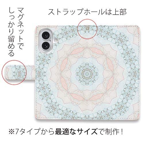 【手帳型】幾何学模様