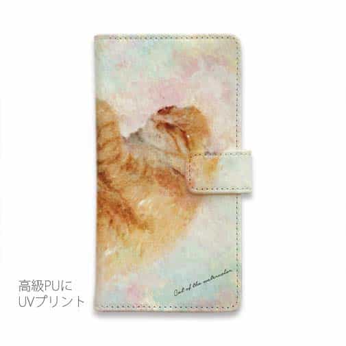 【手帳型】眠る猫