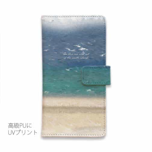 【手帳型】南の島の青い海と猫