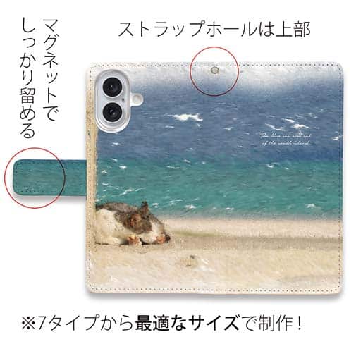 【手帳型】南の島の青い海と猫