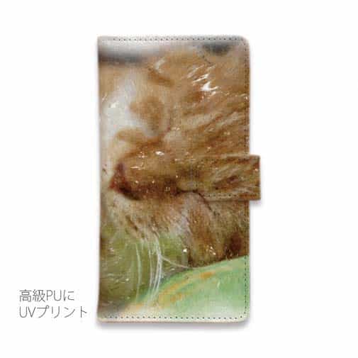 【手帳型】眠り猫アップ!