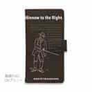 【手帳型】ミノーのキャスティング方法