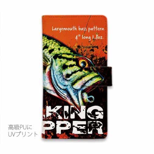 【手帳型】walking popper