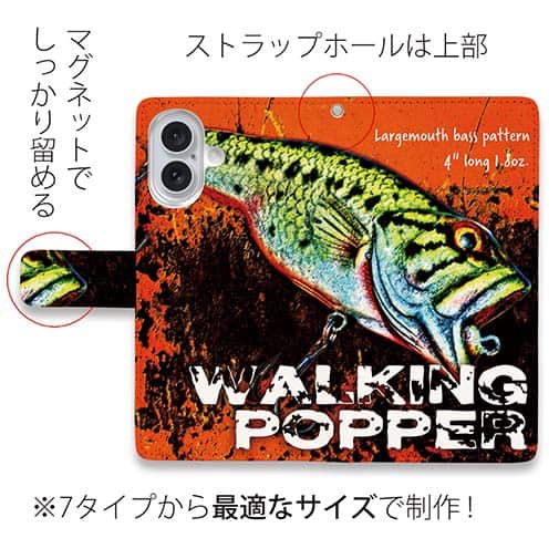 【手帳型】walking popper