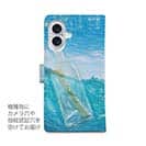 【手帳型】ボトルレター