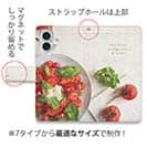 【手帳型】トマトとバジルのサラダ