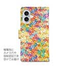 【手帳型】リトルガーデン