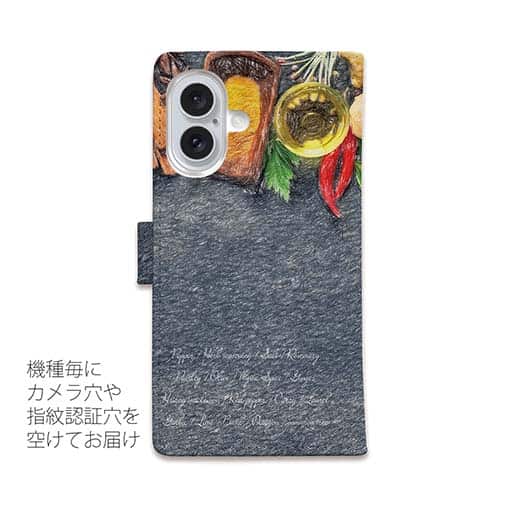 【手帳型】キッチンの香辛料