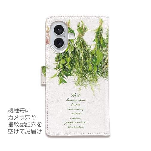 【手帳型】キッチンのハーブたち