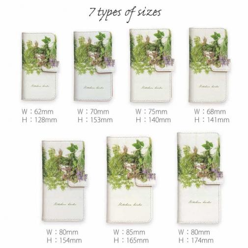 【手帳型】キッチンのハーブたち