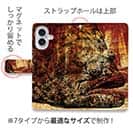 【手帳型】ヒラメ　鉄錆