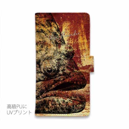 【手帳型】ヒラメ　鉄錆